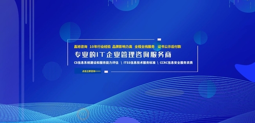 安防工程設計資質辦理全解析 昌旭咨詢助力企業提升安防工程能力