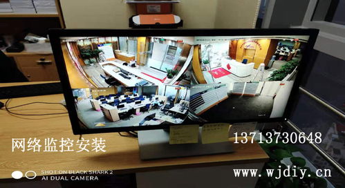 網際網 企業辦公運維一站式解決方案服務商，引領安防工程設計新潮流